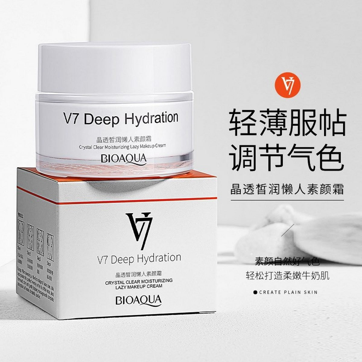 BIOAQUA V7 Deep Hydration Crystal Clear Lazy Makeup Cream