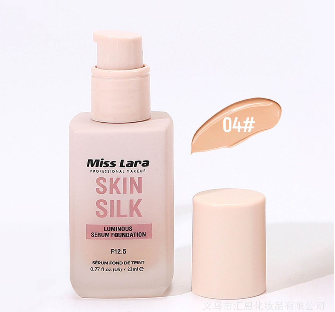 Miss Lara Skin Silk Luminous Serum Foundation